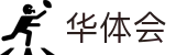 华体会hth官网首页 - 官方网页版登录